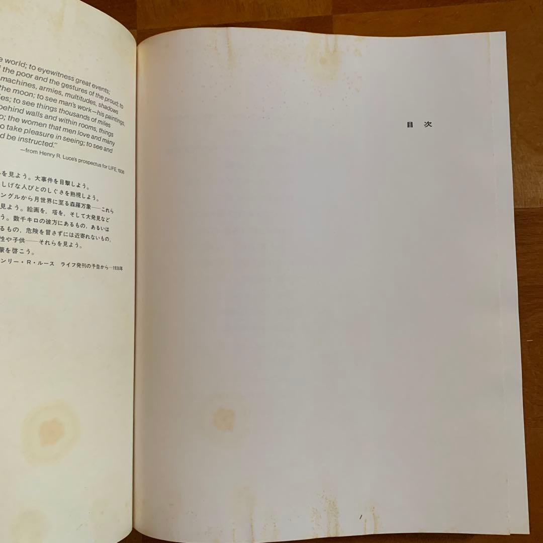 The Best of LIFE タイムライフブックス　1973年