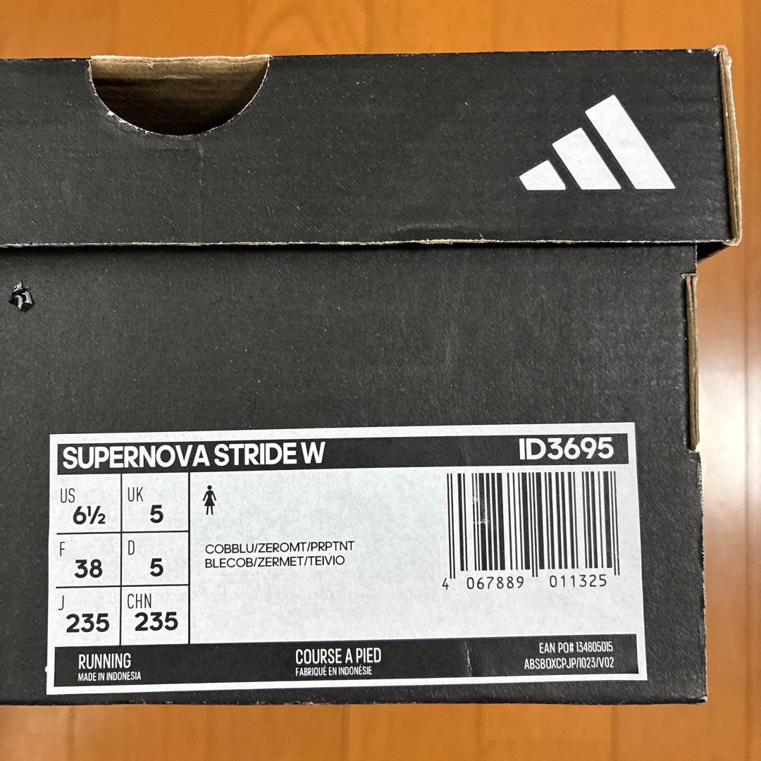 アディダス　スニーカー　ランニングシューズ SUPERNOVA STRIDE