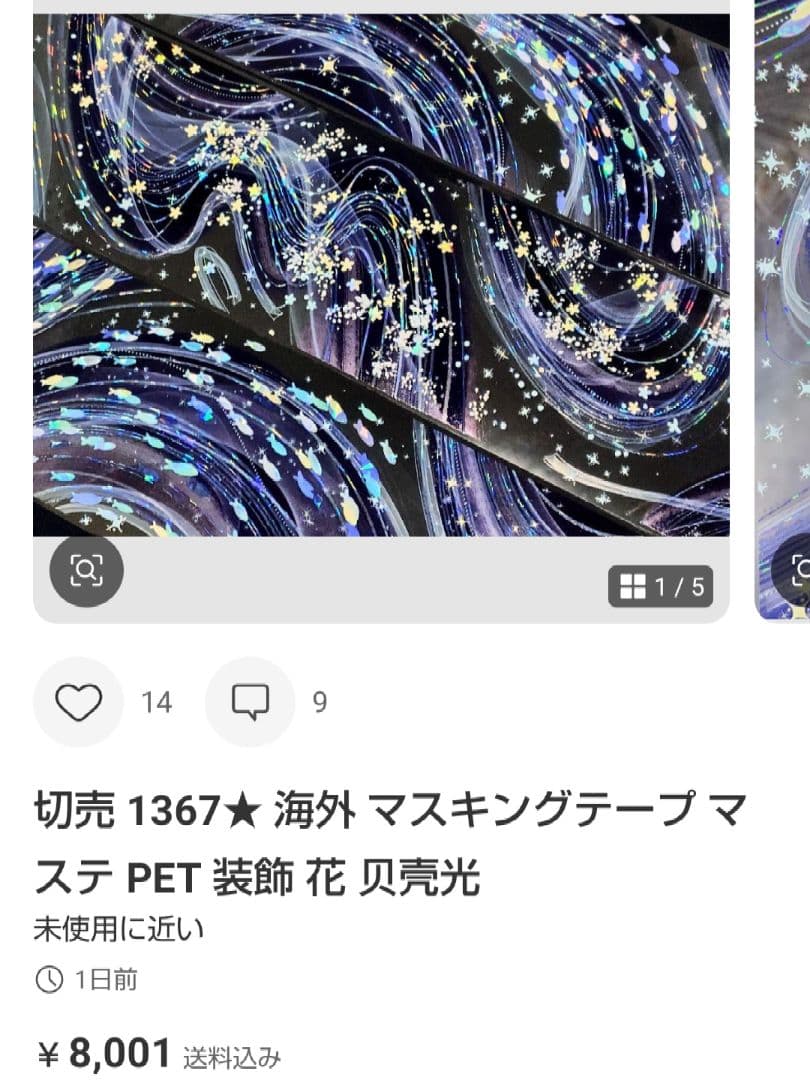 ★きのこ★