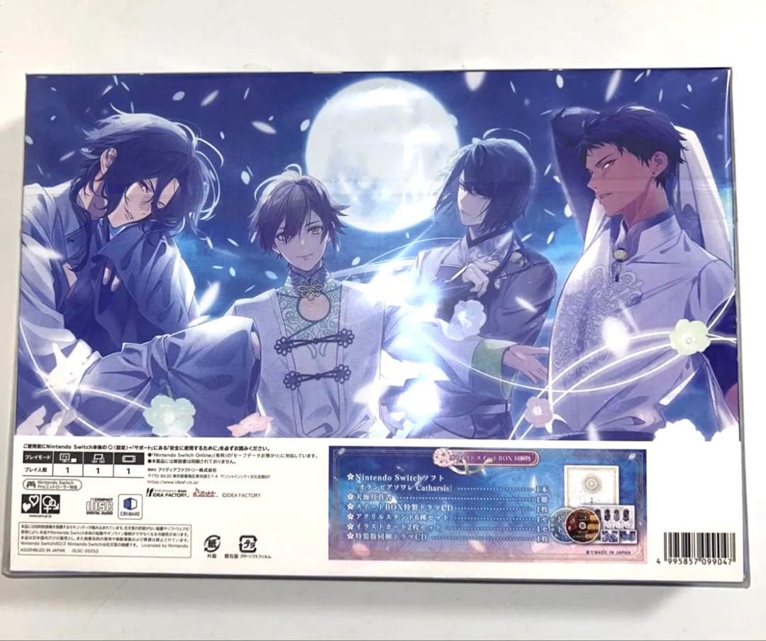 【新品】オランピアソワレCatharsisオトメイトスイートBOX＋予約特典CD