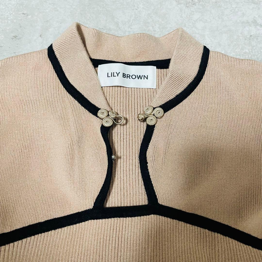 LILY BROWN 新品 ニットワンピース ロング パフスリーブ 定価1.7万