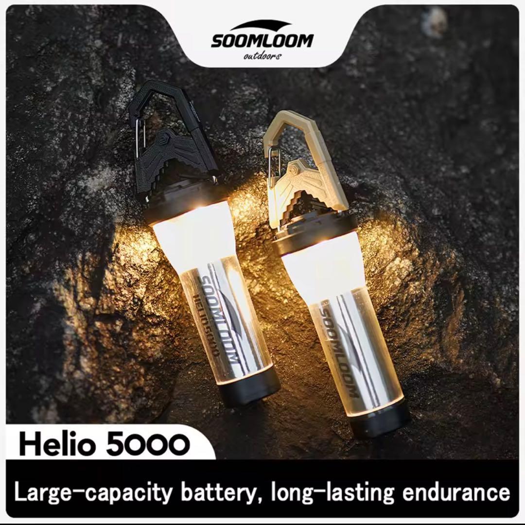 【即納】 スームルーム　Soomloom Helio 5000 2個ゼロレギBK