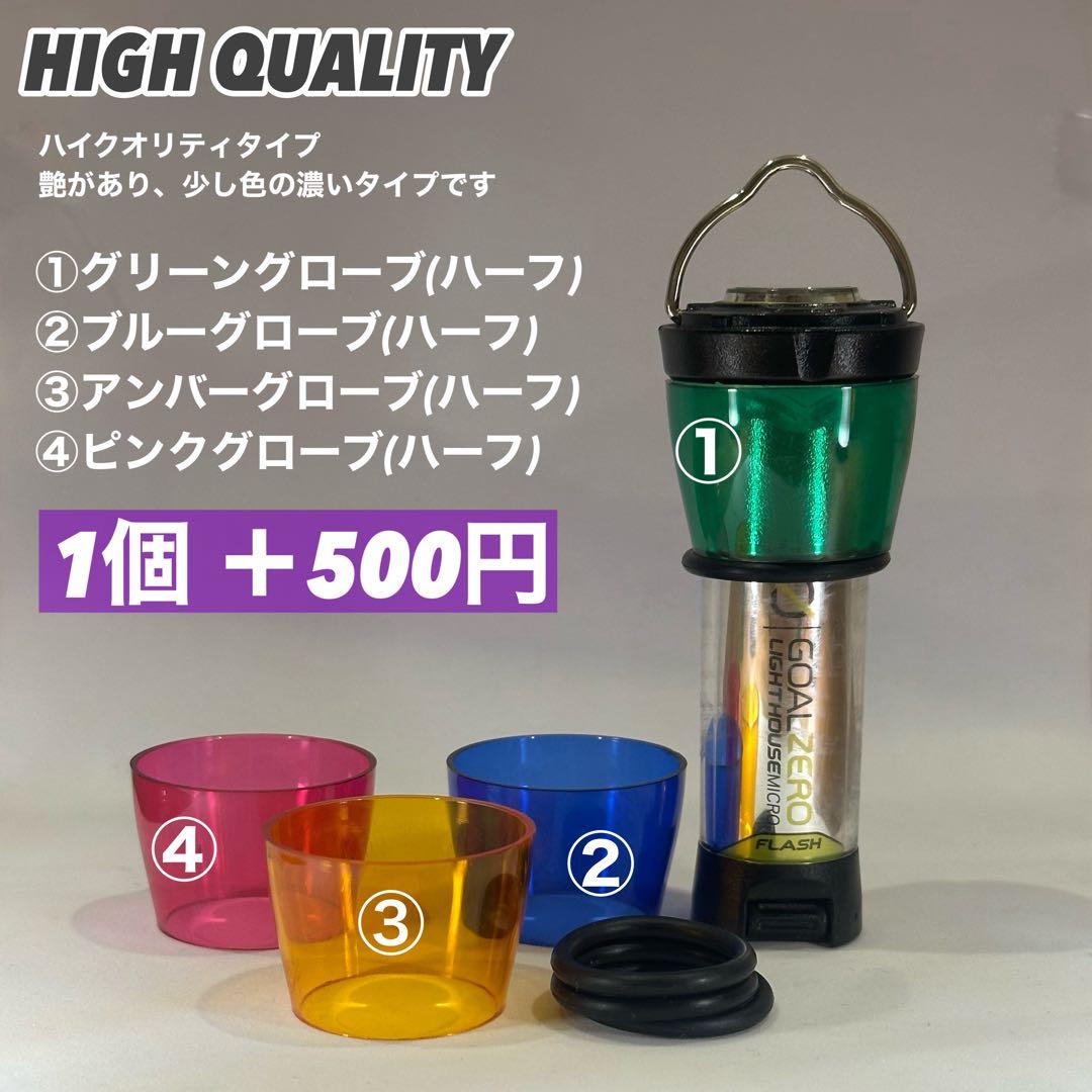 【即納】 スームルーム　Soomloom Helio 5000 2個ゼロレギBK