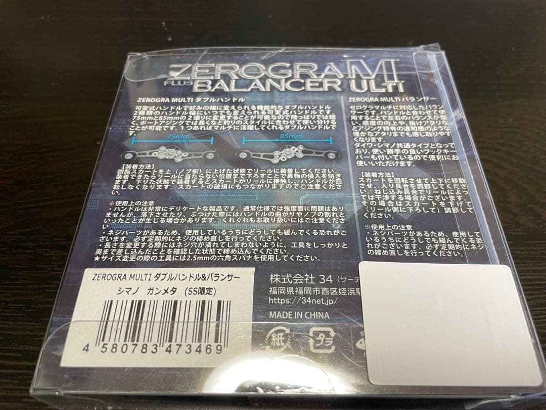 リール THIRTY FOUR ZEROGRA BALANCER MULTI