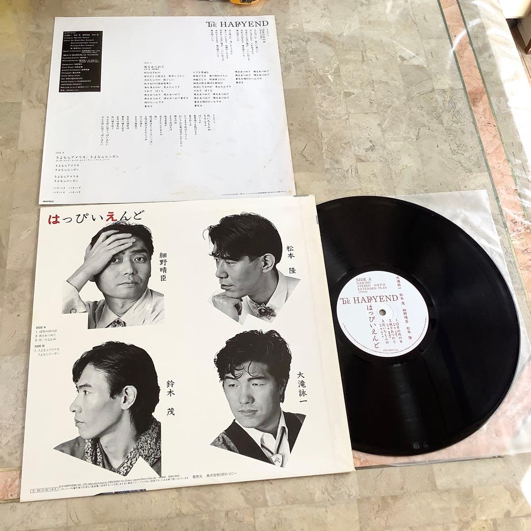 レア! はっぴいえんどライブ1985年 オリジナル 高音質 大滝詠一 細野晴臣