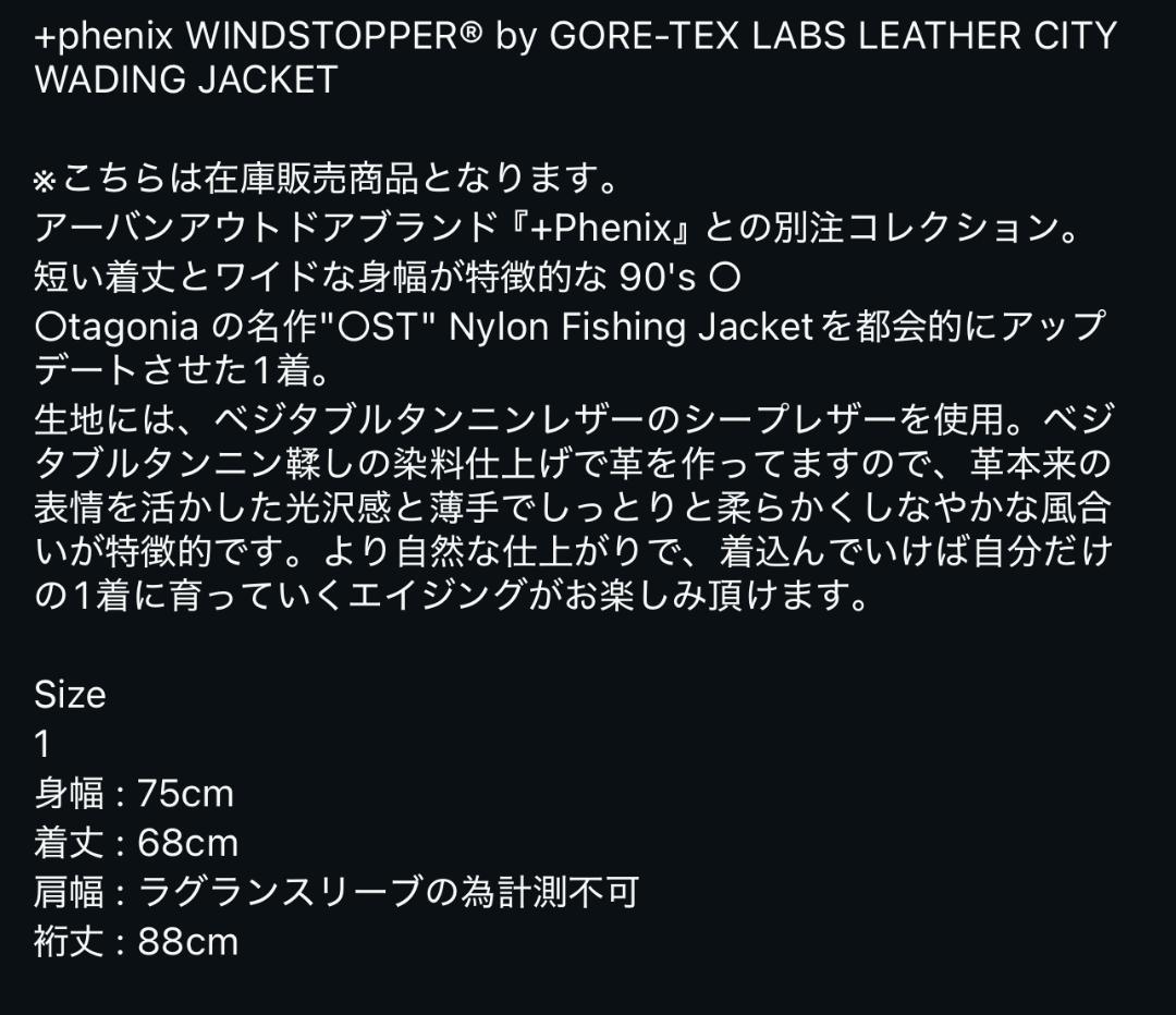 ジャケット・アウター CLESSTE LEATHER CITY WADING JACKET