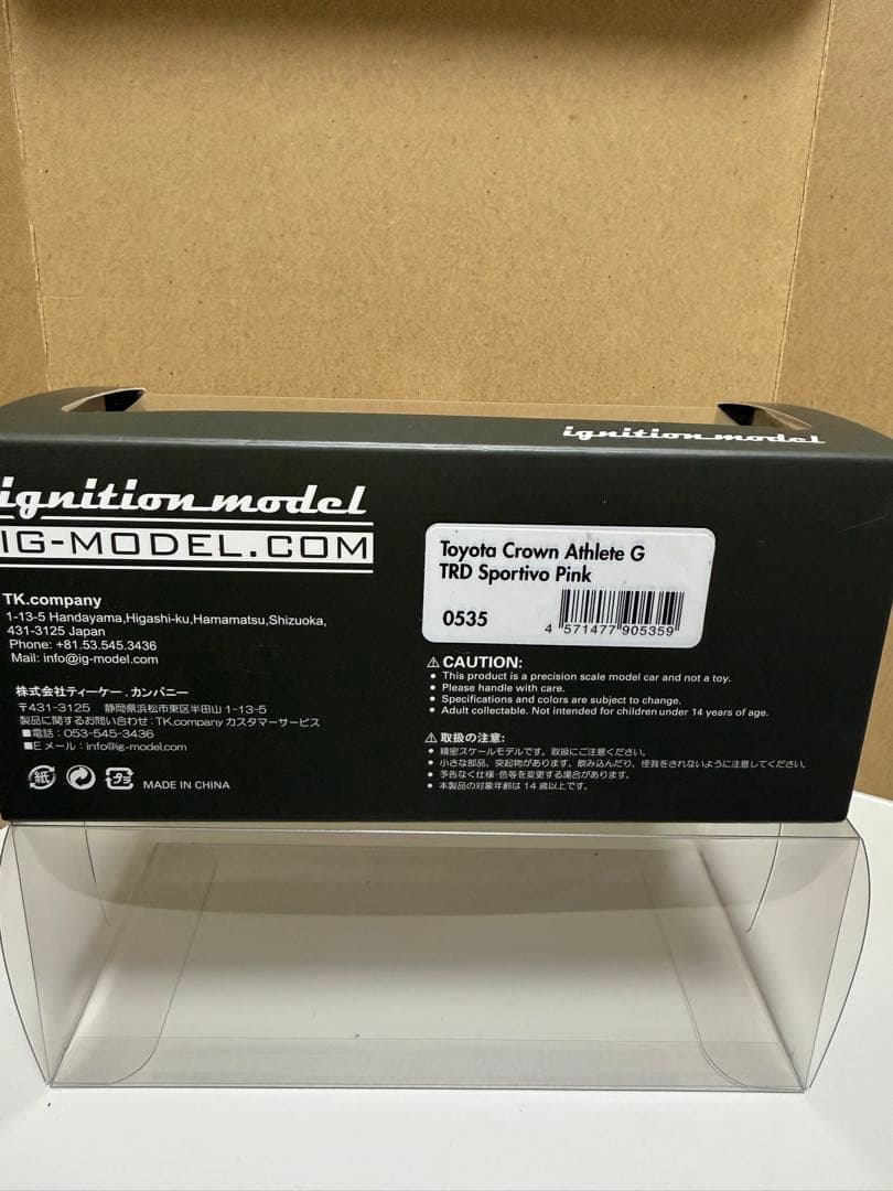 イグニッションモデル1/43 トヨタクラウン TRD Sportivo pink