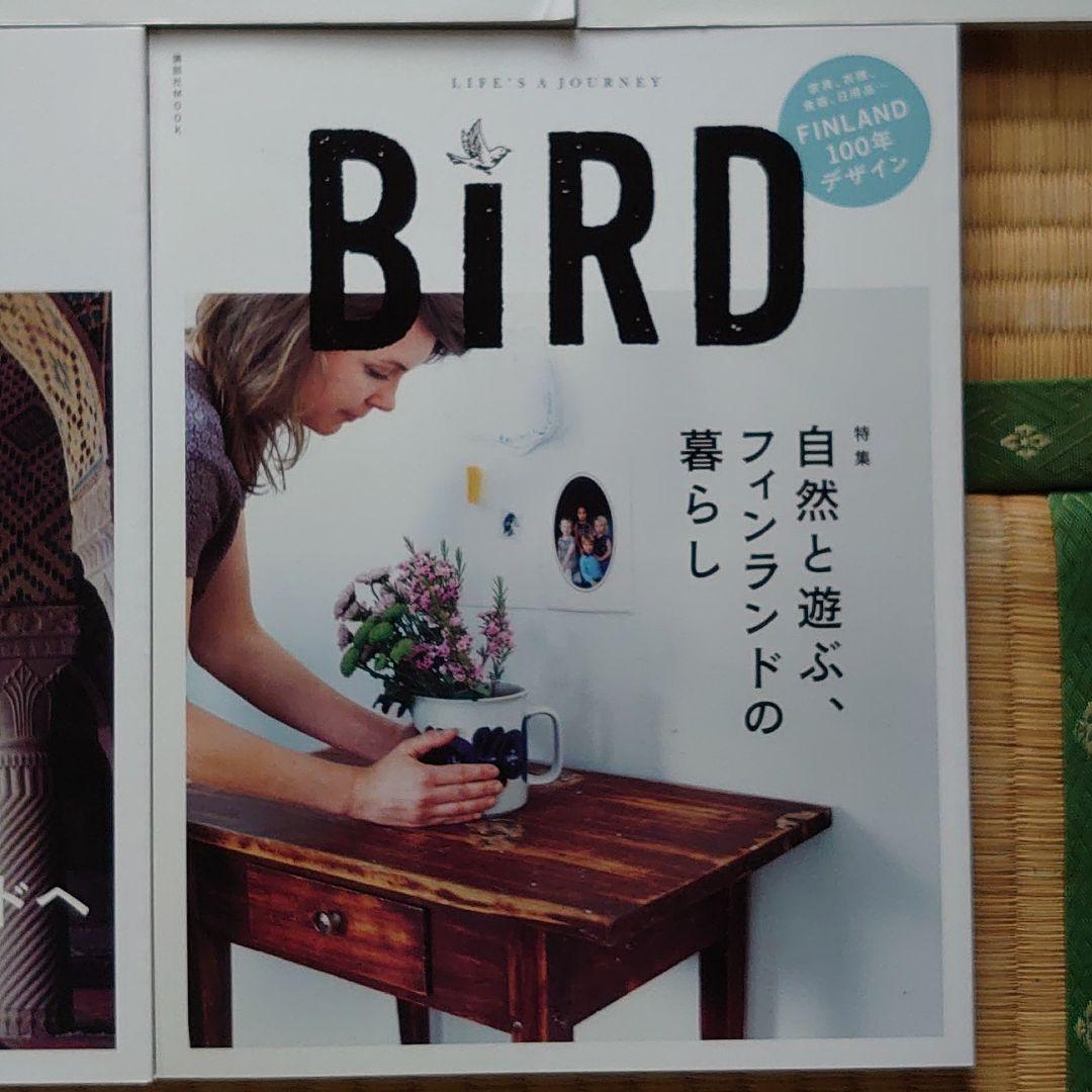 BiRD : LIFE'S A JOURNEY n°1〜8　全8冊