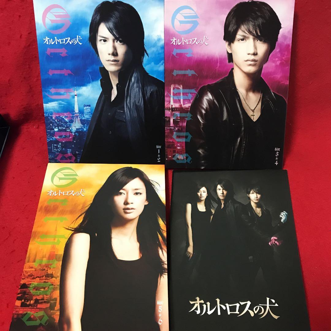 オルトロスの犬 DVD-BOX〈6枚組〉