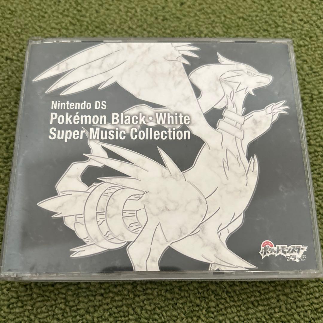 ポケットモンスター ブラック・ホワイト スーパーサウンドコレクション