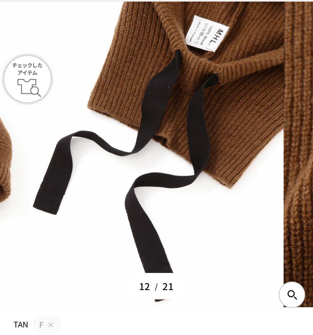 【試着のみ】MHL KNITTED HOOD
