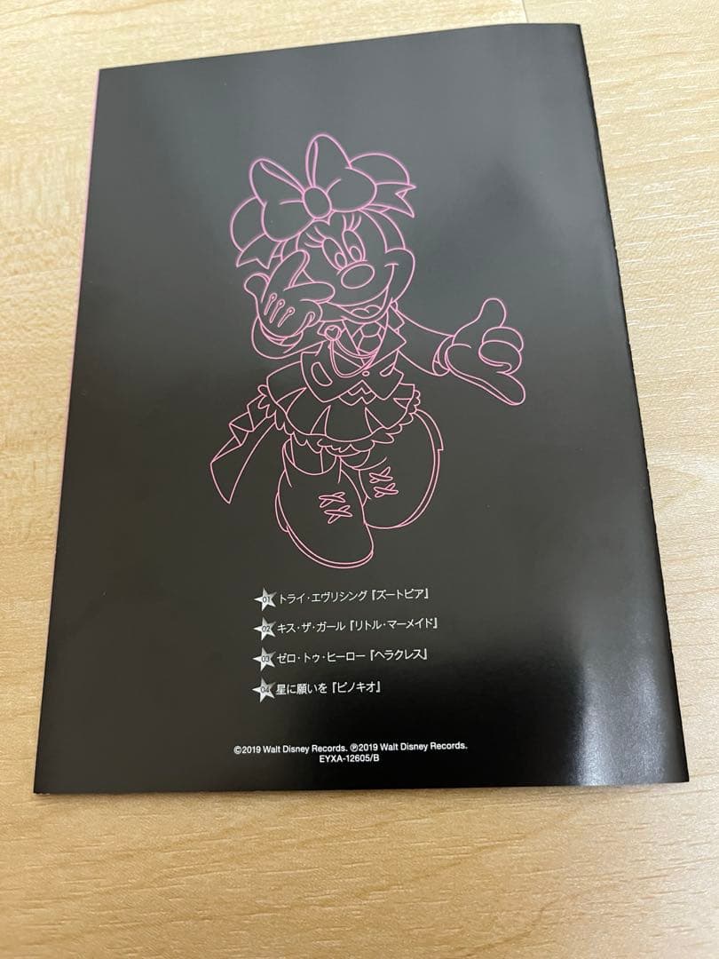 Disney 声の王子様 Voice Stars Dream Live 2019