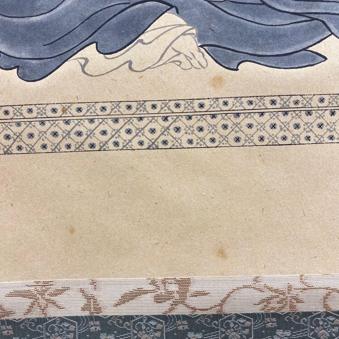 美品 掛け軸 柳生芳徳寺 橋本紹尚作「利休居士坐像」共箱 禅語 茶掛け