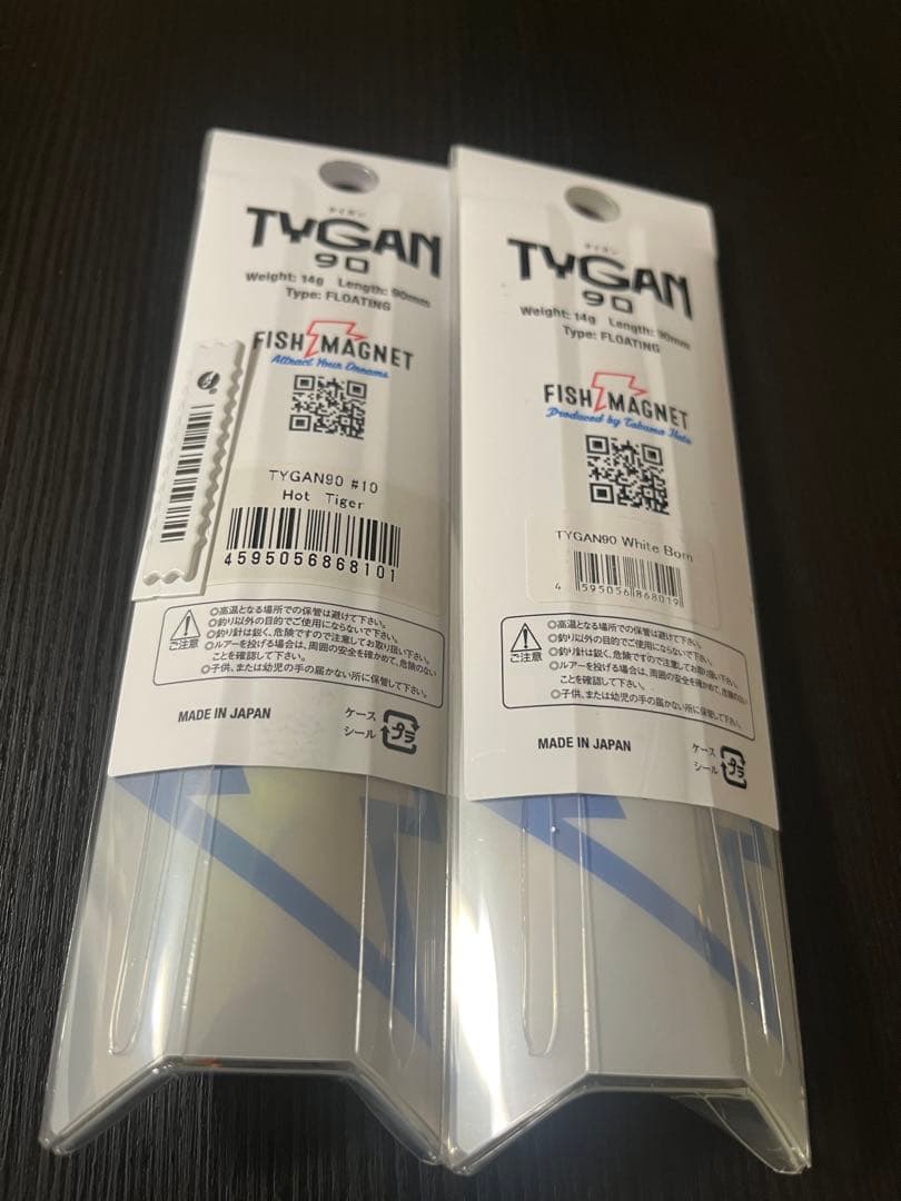 TYGAN90 2個 セット