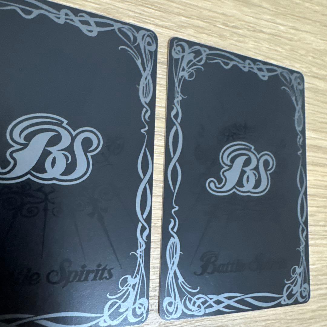 バトスピ　超龍騎神グランサジットノヴァ　2枚【4703