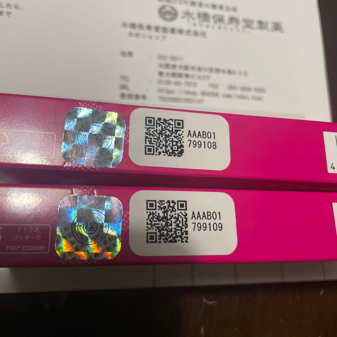 EMAKED まつ毛美容液　２本セット