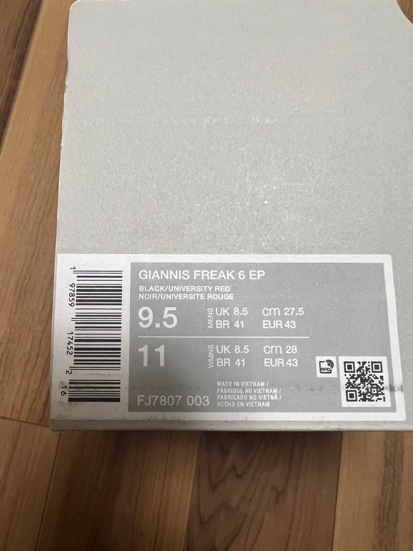 GIANNIS FREAK 6 EP バッシュ　27.5cm