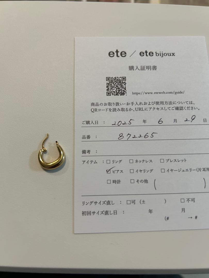 ete フープ型ピアス(片耳) ゴールド