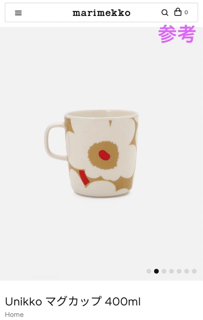 ●marimekko unikko＜プレート&マグカップ＞