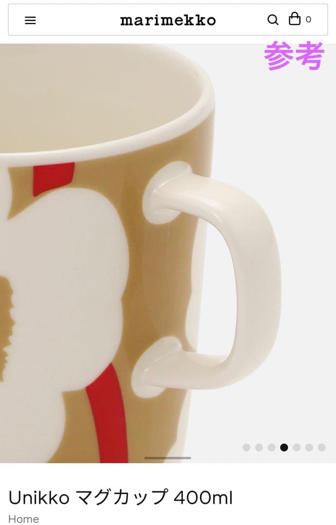 ●marimekko unikko＜プレート&マグカップ＞