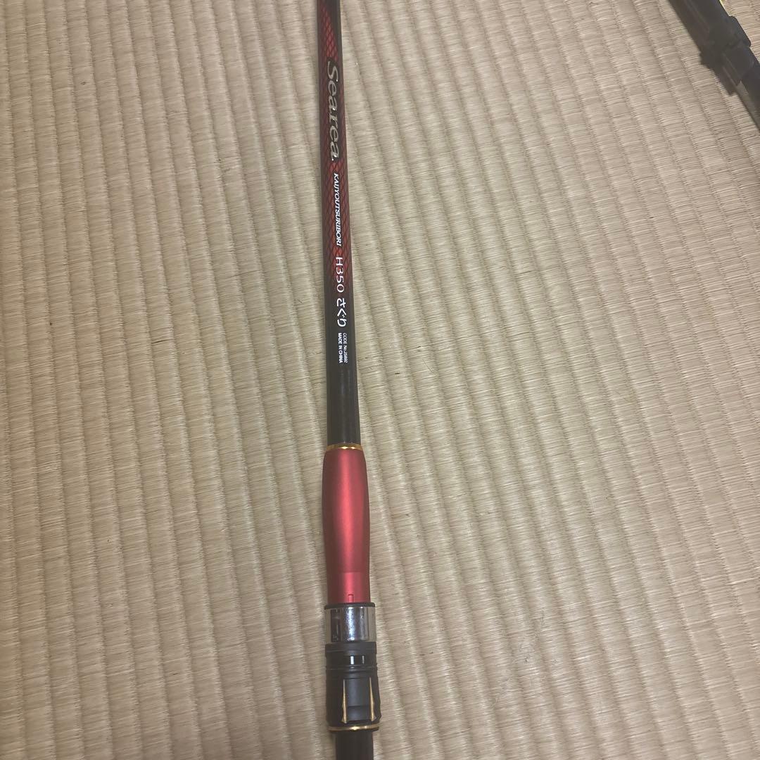 シーリアH350さぐりとクラブブルーキャビンM300さぐり