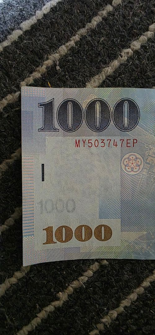 台湾旧紙幣 中央銀行 1000元7枚 100元6枚