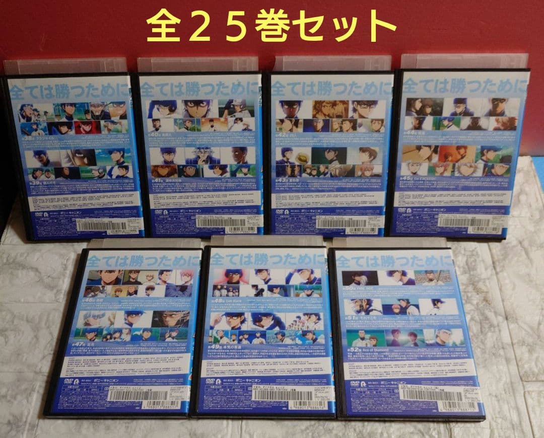 ダイヤのAエース act Ⅱ 全２５巻 DVD〈レンタル落ち商品〉