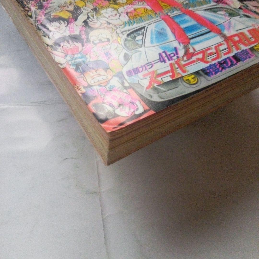 貴重　週刊少年ジャンプ1989年13号　巻頭カラースーパーマシンRUN