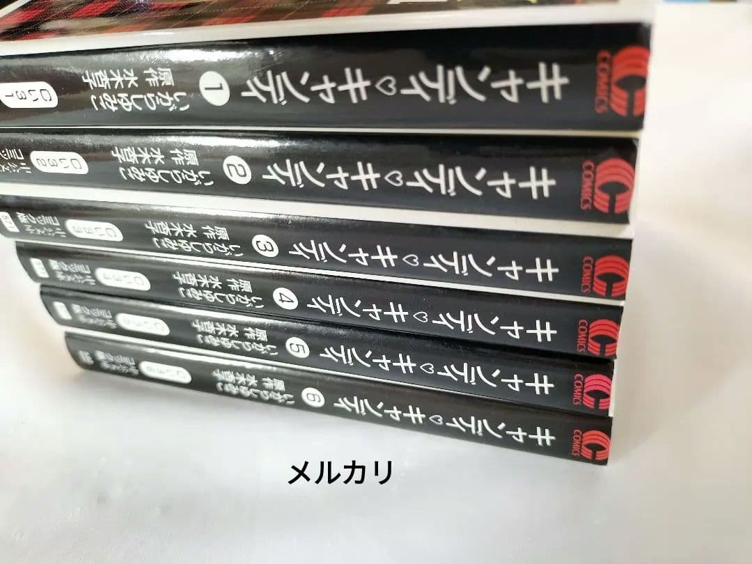 ■クリアブックカバー付き「キャンディ・キャンディ」文庫版●全巻セット