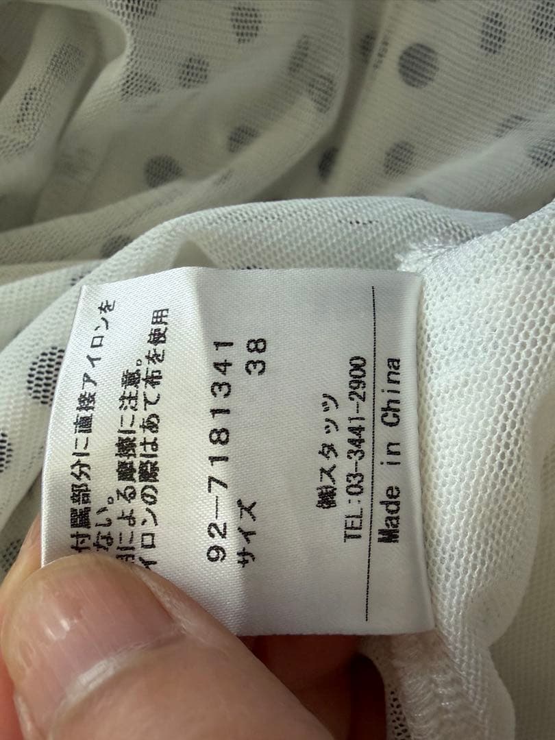 ドット柄ノースリーブスカート上下　クレールプリュス