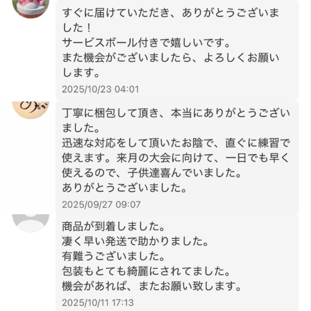 【早い者勝ち】ソフトテニス ボール ケンコー 公認球 5ダース 新品