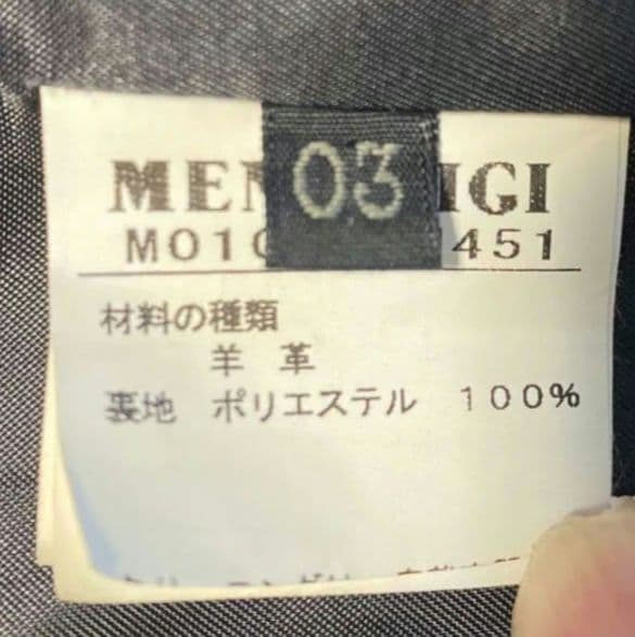 Men's Bigi メンズ レザージャケット ライダースジャケット ブラック
