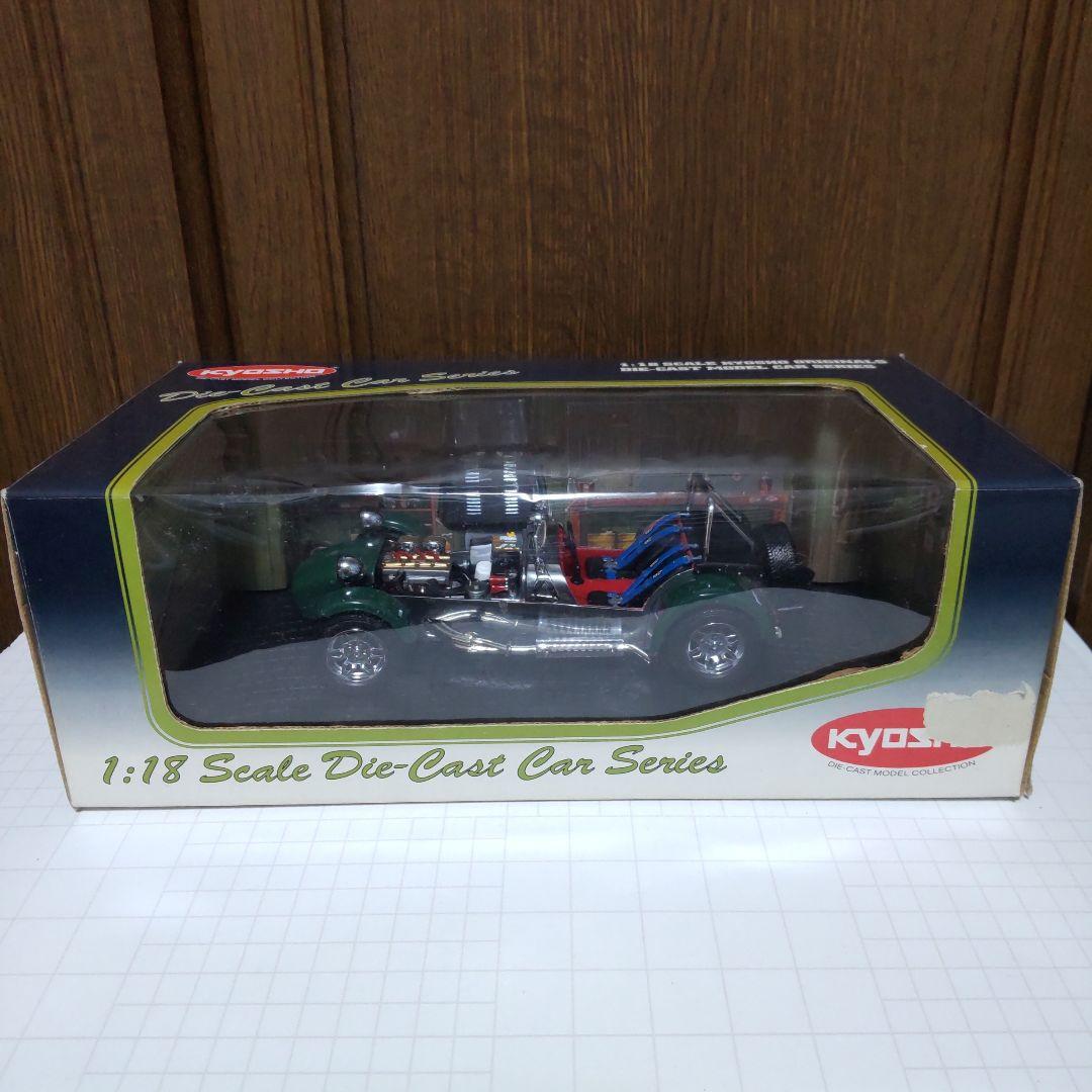 ケータハム スーパーセブン レーシング スクリーン 1/18 キョウショウ 京商