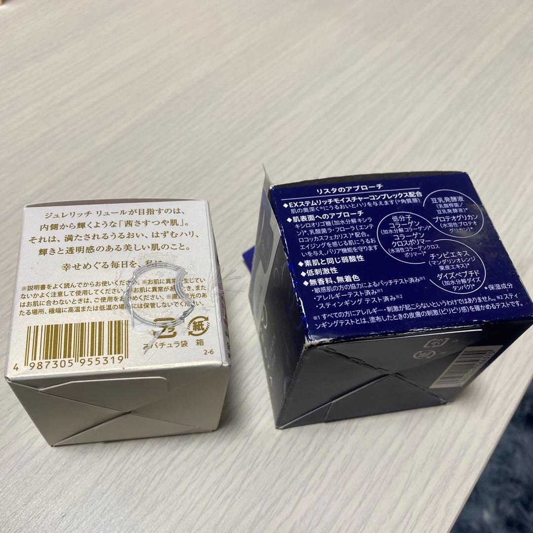LUEUR ジェレリッチ トリートメントクリーム エレスタ ステムリッチクリーム