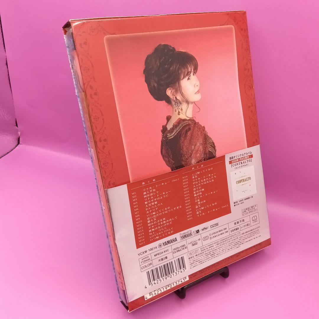 ☆中島みゆき 「夜会」 VOL.20 リトル・トーキョー