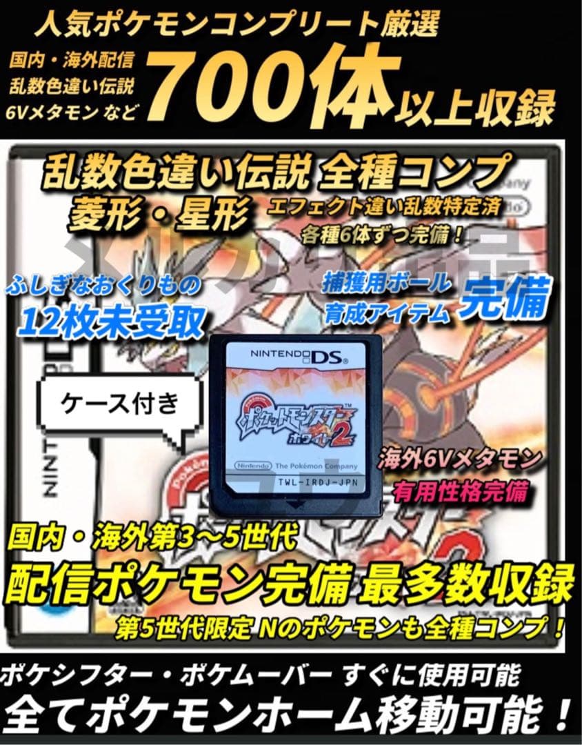専用ページ サン、ソウルシルバー、ホワイト2セット