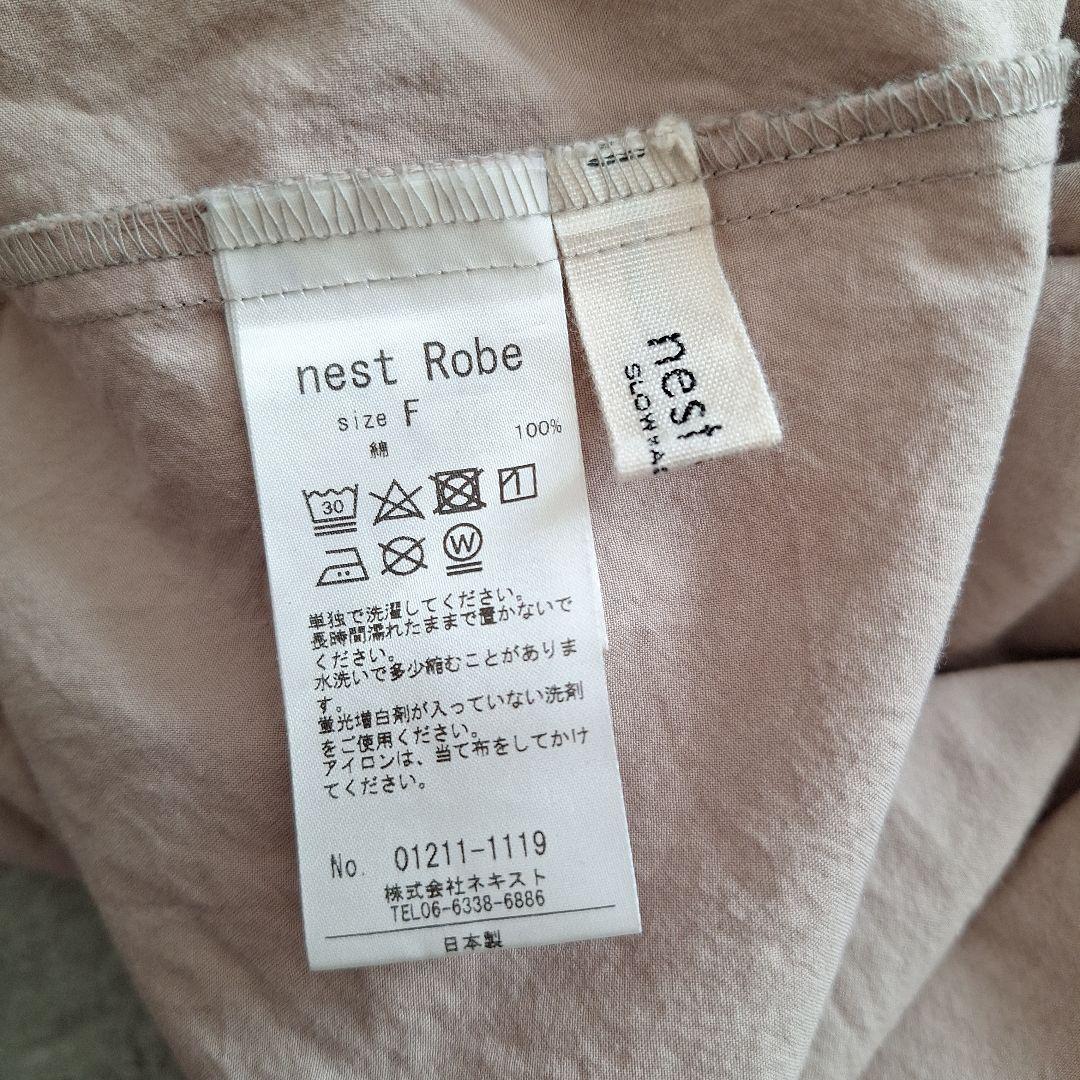 新品✨春色　nest Robe　ネストローブ　ロングシャツワンピース
