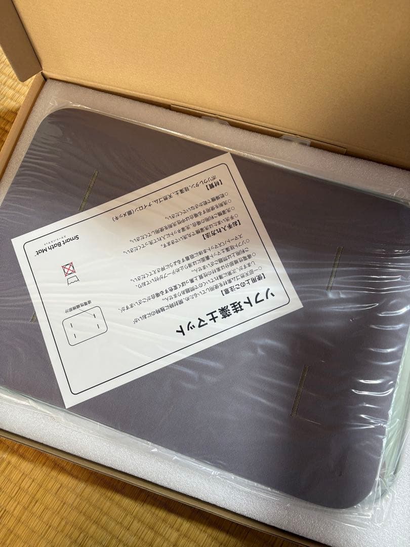 スマートバスマット　体組成計モデル　新品未使用