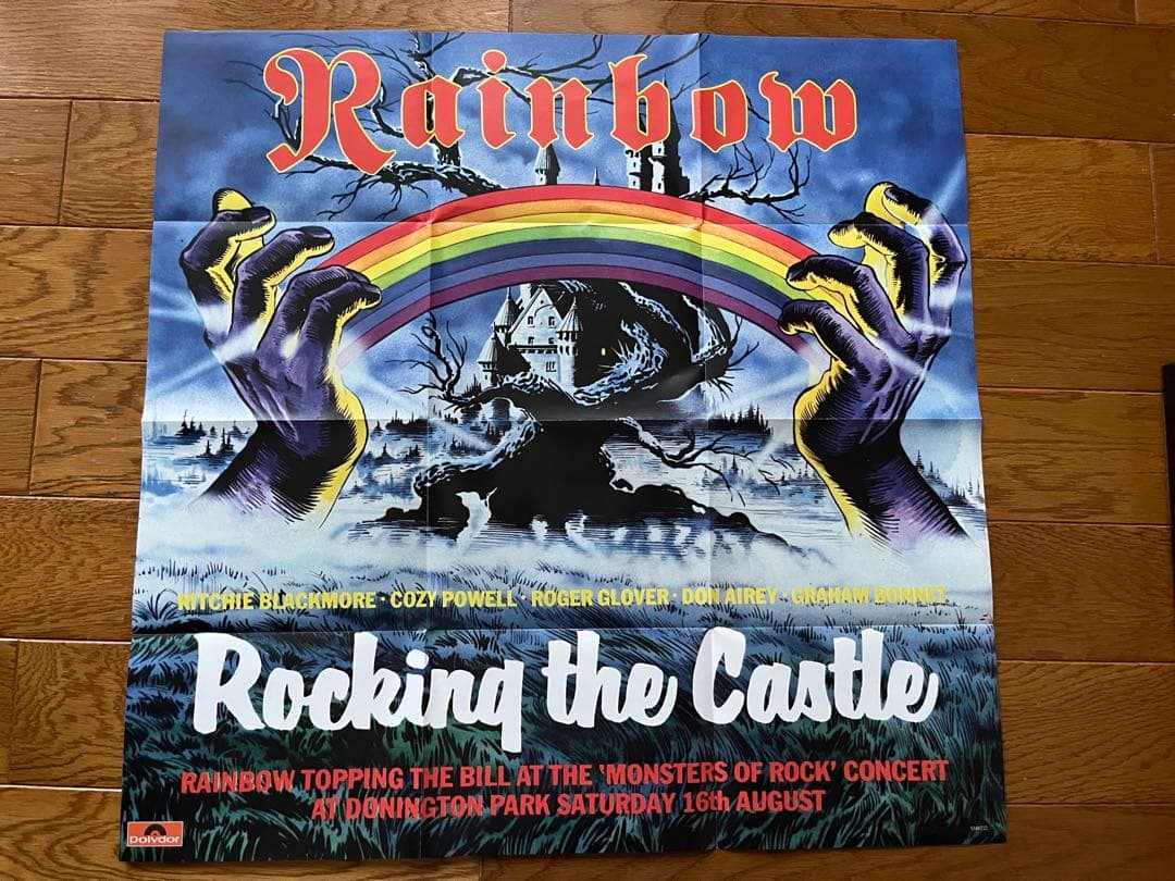 洋楽 RAINBOW/A LIGHT IN THE BLACK 1975-1984