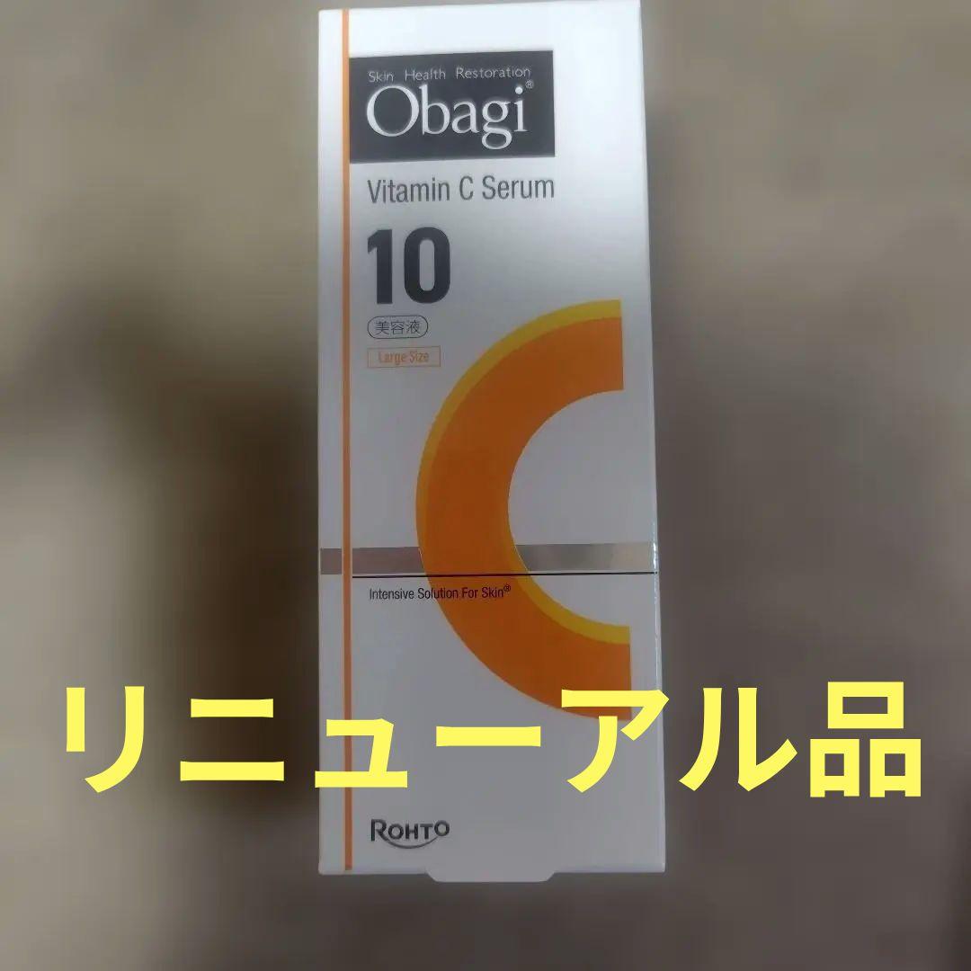 値下げ☆Obagi オバジ C10セラム 美容液 26ml ラージサイズ