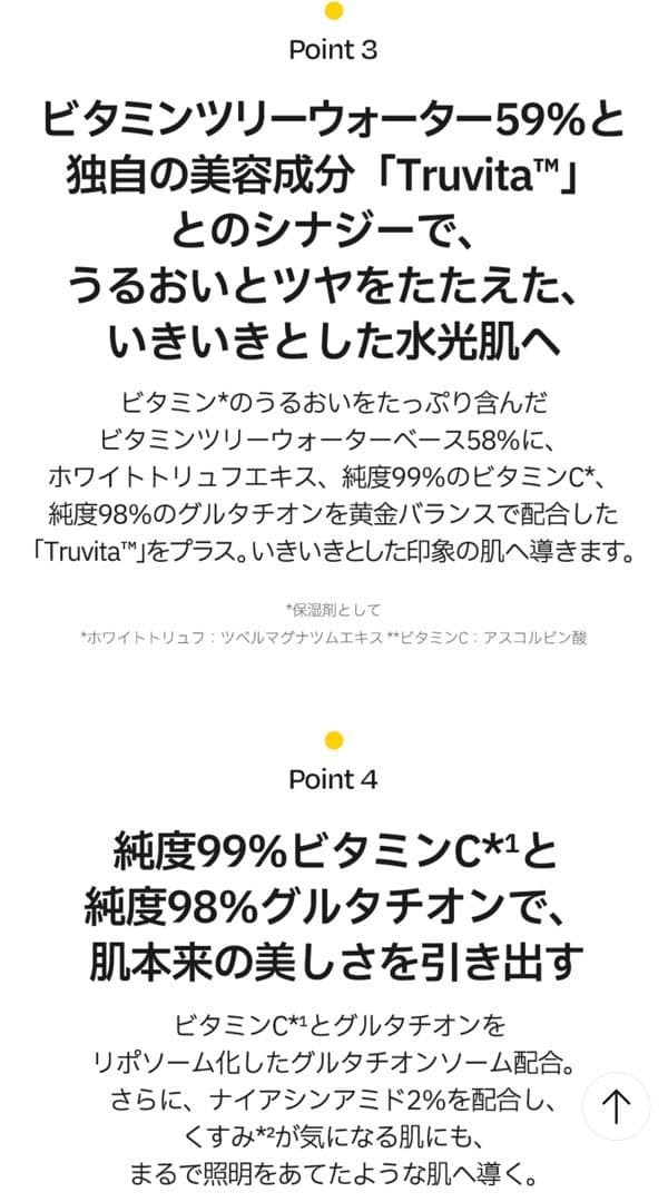 ラスト！【新品】ダルバ ビタラインセット 化粧水 美容液 クリーム おまけ