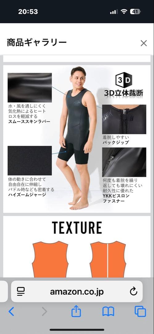 ホームコ ショートジョン メンズ L