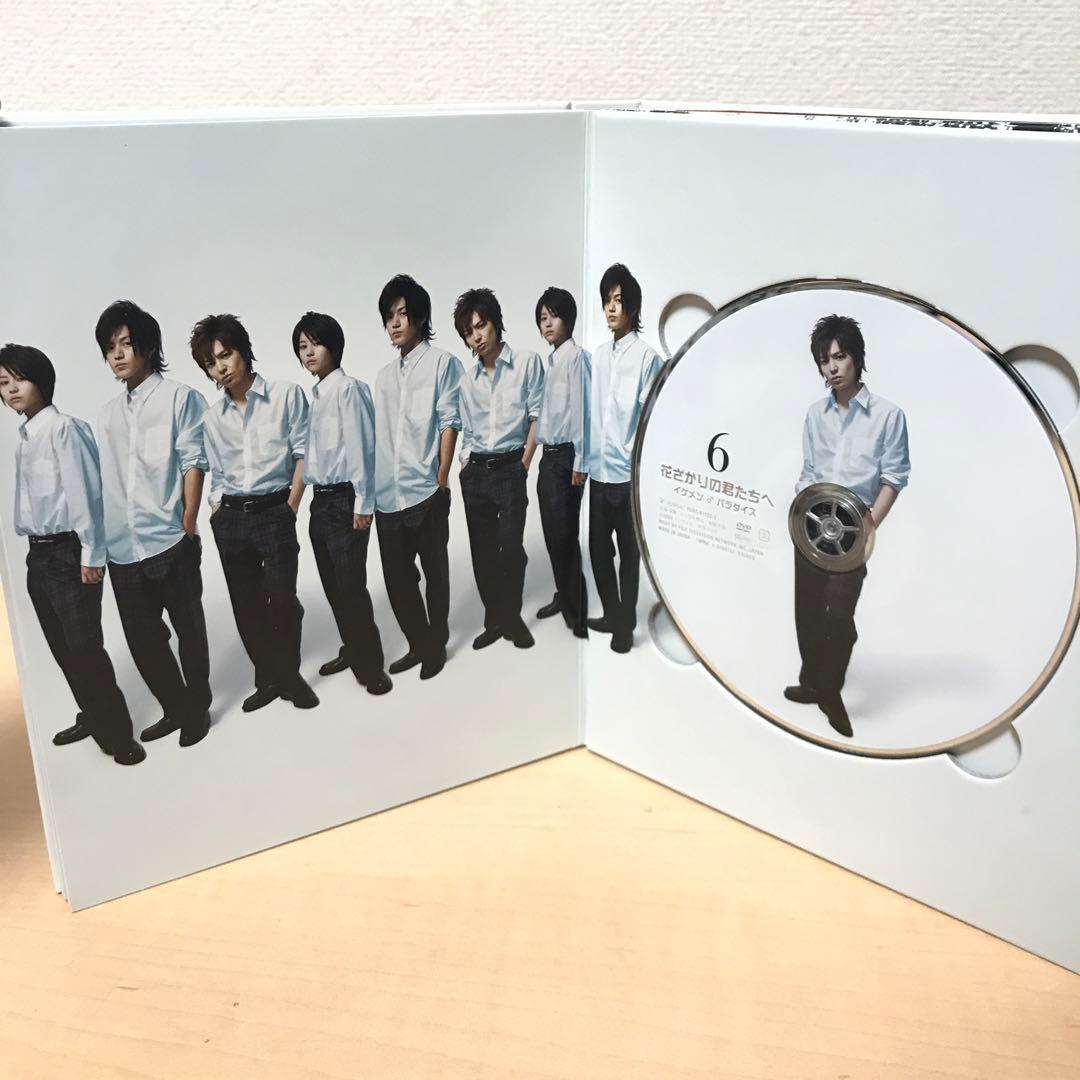 花ざかりの君たちへ イケメン♂パラダイス Ⅰ Ⅱ DVDBOX