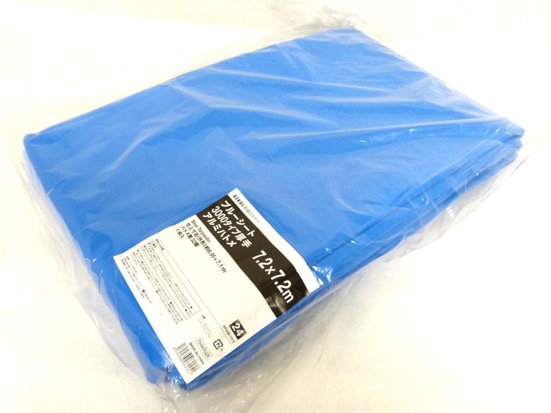 新品　7.2×7.2m＋1.7×2.6m　3枚セット　3000タイプ 厚手