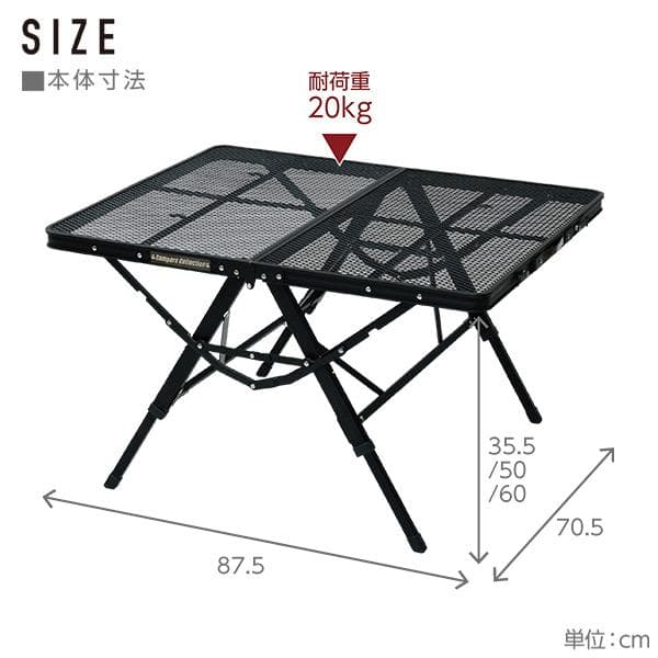 キャンパーズコレクションタフライトアクションテーブル TAT-8670 ブラック