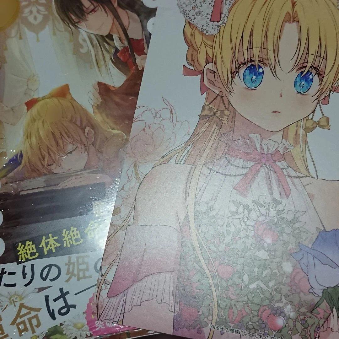 きい