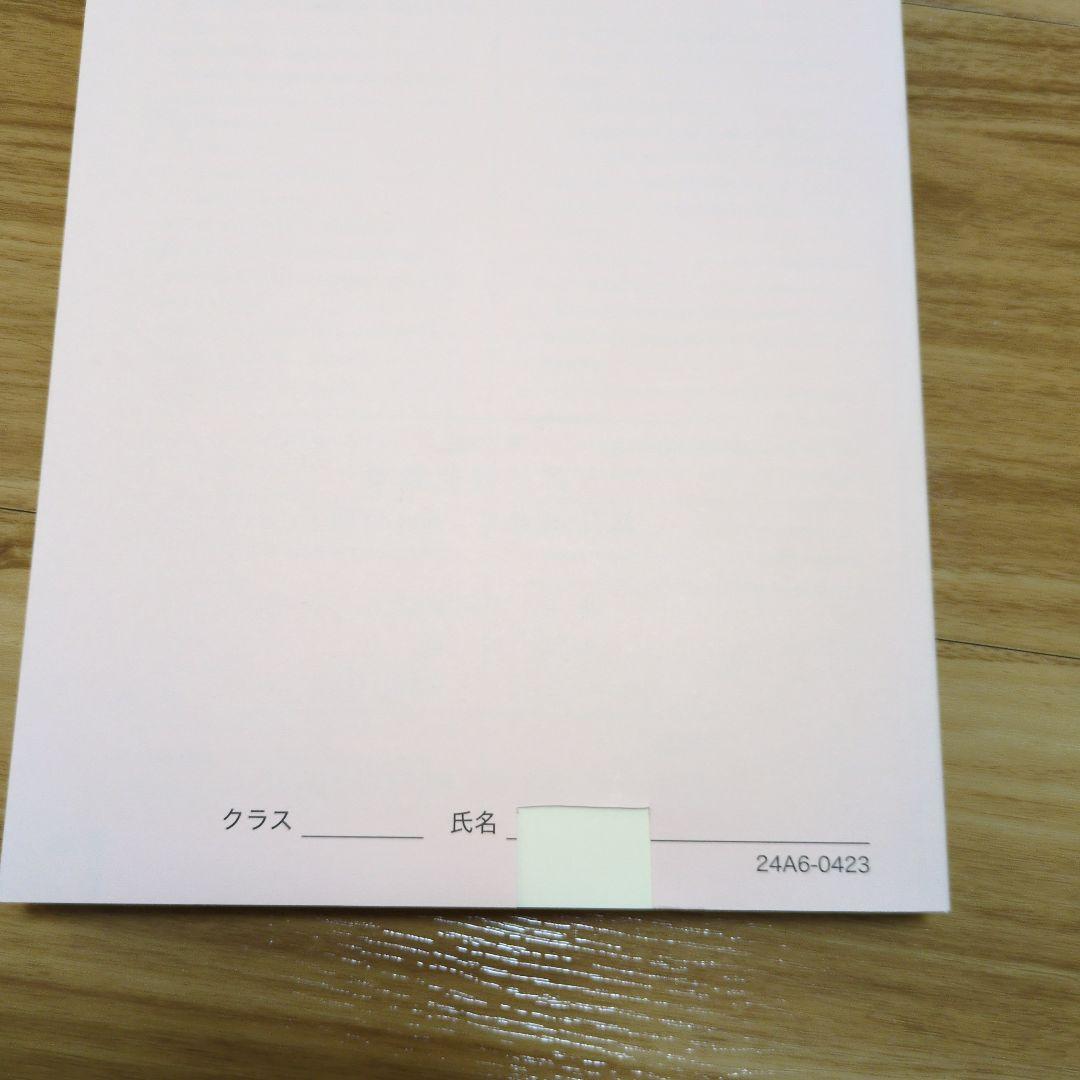 鉄緑会　高3英語　入試英語問題集3冊セット　書き込みなし　難関大学対応