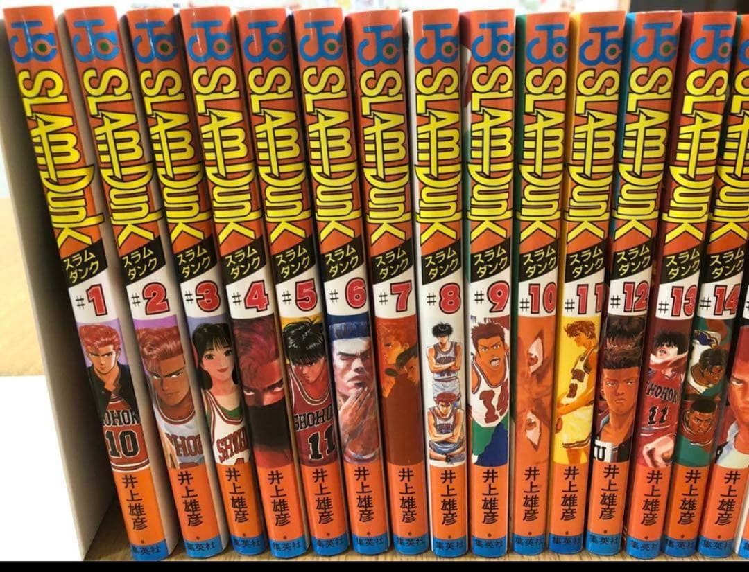 美品❗️SLAM DUNK 全巻セット