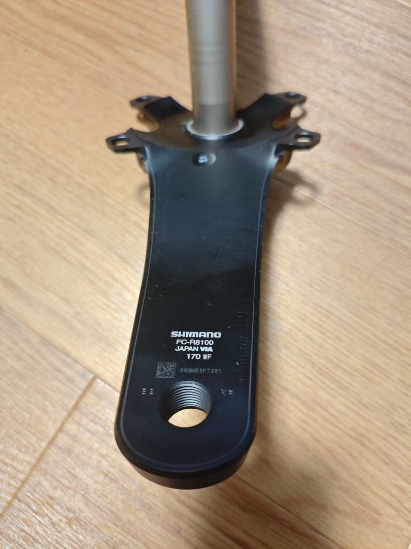 シマノFC-R8100 ULTEGRA クランクアーム 170mm