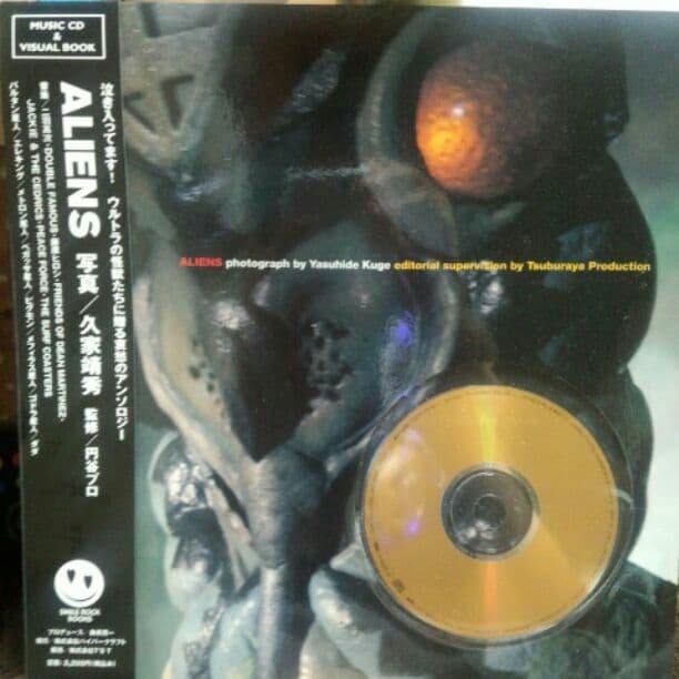 激レア！　ピクチャーＣＤブック「ALIENS」